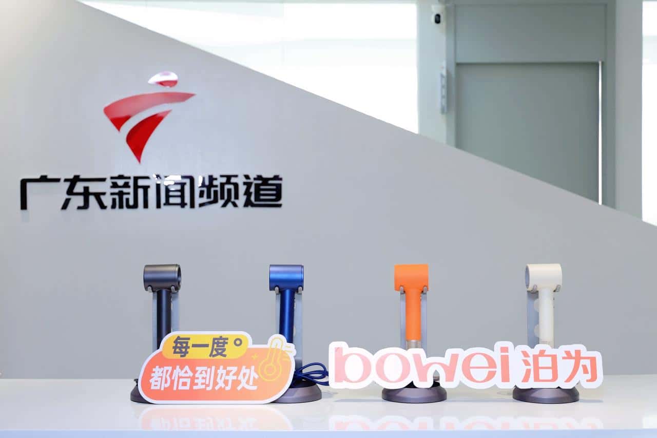 喜报！泊为入选"广东3·15消费维权打假工程"